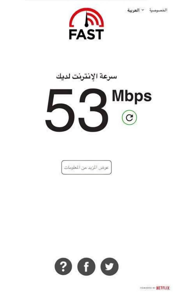 اشتدت الامور 😍 
الضوئي بعد زيادة نسبة ال ٢٠٪ من الوزارة 

​🚀 لأول مرة في بهرز.. ودّع التقطيع وانتقل لسرعة الضوء مع شركة "النخبة"!
​يا أهل بهرز الطيبين.. تعبتوا من ضعف الإنترنت والتحميل اللي ما يخلص؟ يفصل عليكم النت بنص الجيم أو الشغل؟
​الإنترنت العادي صار من الماضي! حان الوقت لترقية منطقتك وبيتك مع خدمة الكيبل الضوئي (FTTH) الأحدث والأسرع من شركة النخبة، متوفرة الآن بخدمة مستقرة وسرعات حقيقية.
​✨ ليش الكيبل الضوئي من "النخبة" هو خيارك الأفضل في بهرز؟
​سرعة فائقة: تحميل ورفع الملفات ومقاطع الفيديو بلمح البصر.
​بينج (Ping) مثالي للألعاب: استقرار تام وثبات رهيب بدون أي "لاق" أو تقطيع.
​اتصال ثابت وما يتأثر بالجو: لا حر الصيف ولا مطر الشتاء يضعف إشارتك.
​بيت ذكي بالكامل: شبّك كل أجهزة العائلة (موبايلات، شاشات، ألعاب) بنفس الوقت وبأعلى كفاءة.
​💡 عرض الإطلاق لأهالي بهرز (لفترة محدودة)!
اشترك الآن واحصل على التركيب وجهاز الضوئي ، مع باقات مميزة تناسب الجميع.
​📞 لا تنتظر.. الخدمة صارت قريبة منك!
​للحجز، الاشتراك، أو الاستفسار عن توفر الخدمة في زقاقك، تواصل معنا فوراً عبر رسائل الصفحة أو اتصل بنا على الرقم:
📱***********
​النخبة في بهرز - اتصال أسرع، لغدٍ أفضل.
@إشارة
