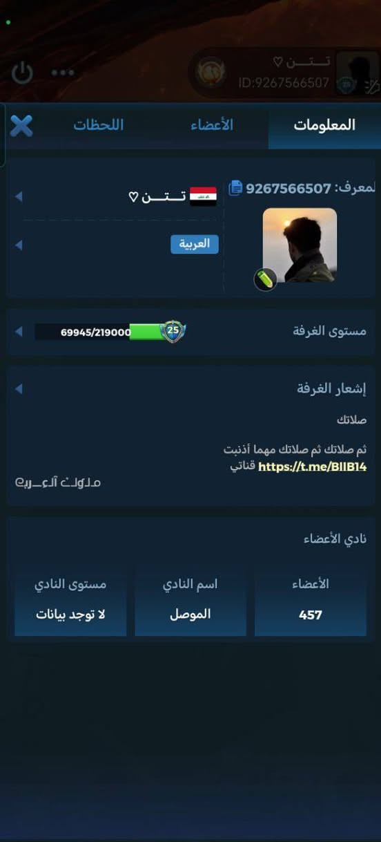 الحساب للبيع 
السعر 80ألف 
المكان الموصل


**إذا كنت صاحب هذا الإعلان وتريد حذفه لأي سبب، رجاءا أرسل رسالة إلى الدعم الفني**