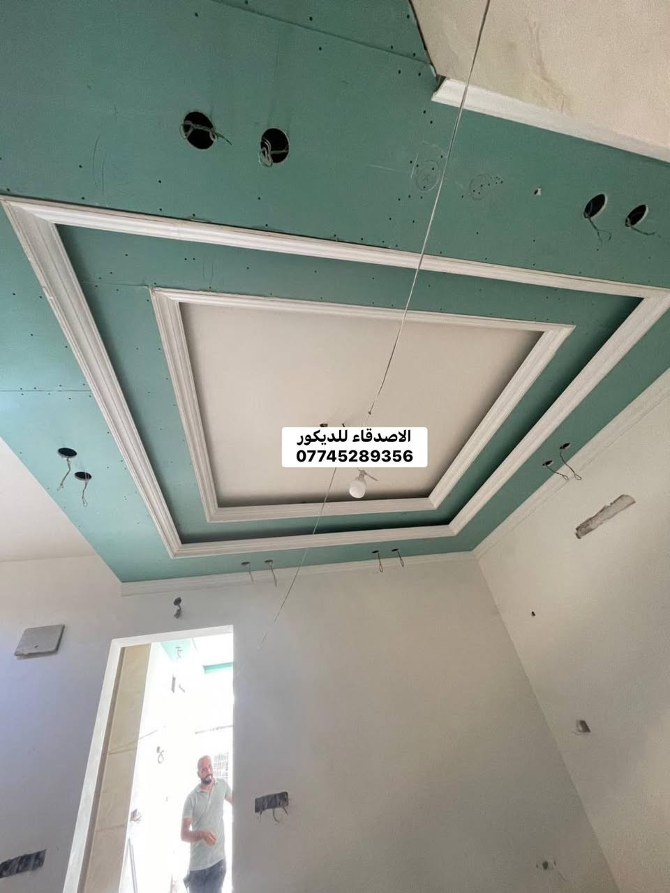 الاصدقاء للديكور كل ما يخص الديكورت الحديثه دبل بكس مع كورنيشه شغل درجه اولى بانسب الاسعار باقي التفاصيل في الصفحه او على الوتساب ***********
#ديكورداخلي. #ديكور #العراق #كربلاء #ترند #ديكوراتي #واجهات
