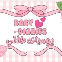 رابط فيسبوك • معلومات ناقصة