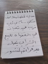 حي القضاة • ٢٠٠م • طابو ملك صرف