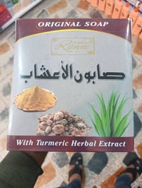 مجموعة صابون • تجميل