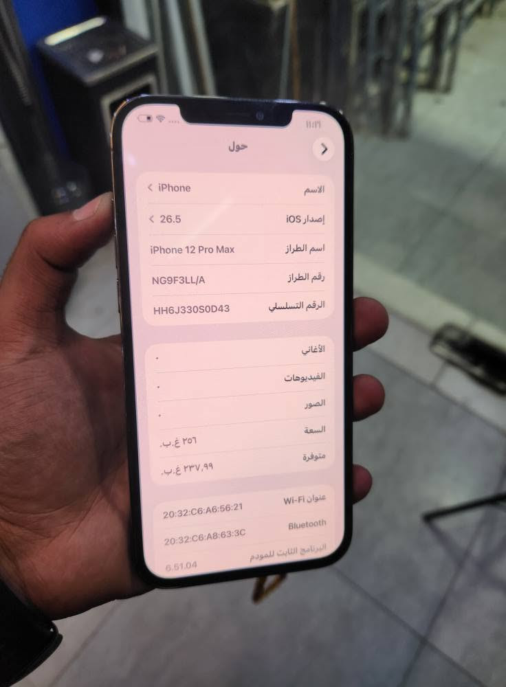 السلام عليكم ايفون 12 بر. ماكس ذاكره256 بطاريه83 الجهاز مكفول من كلشي ما مبدل بيه شي السعر 420الف العنوان بغدادالبلديات رقم الهاتف *********** بغداد, العراق
