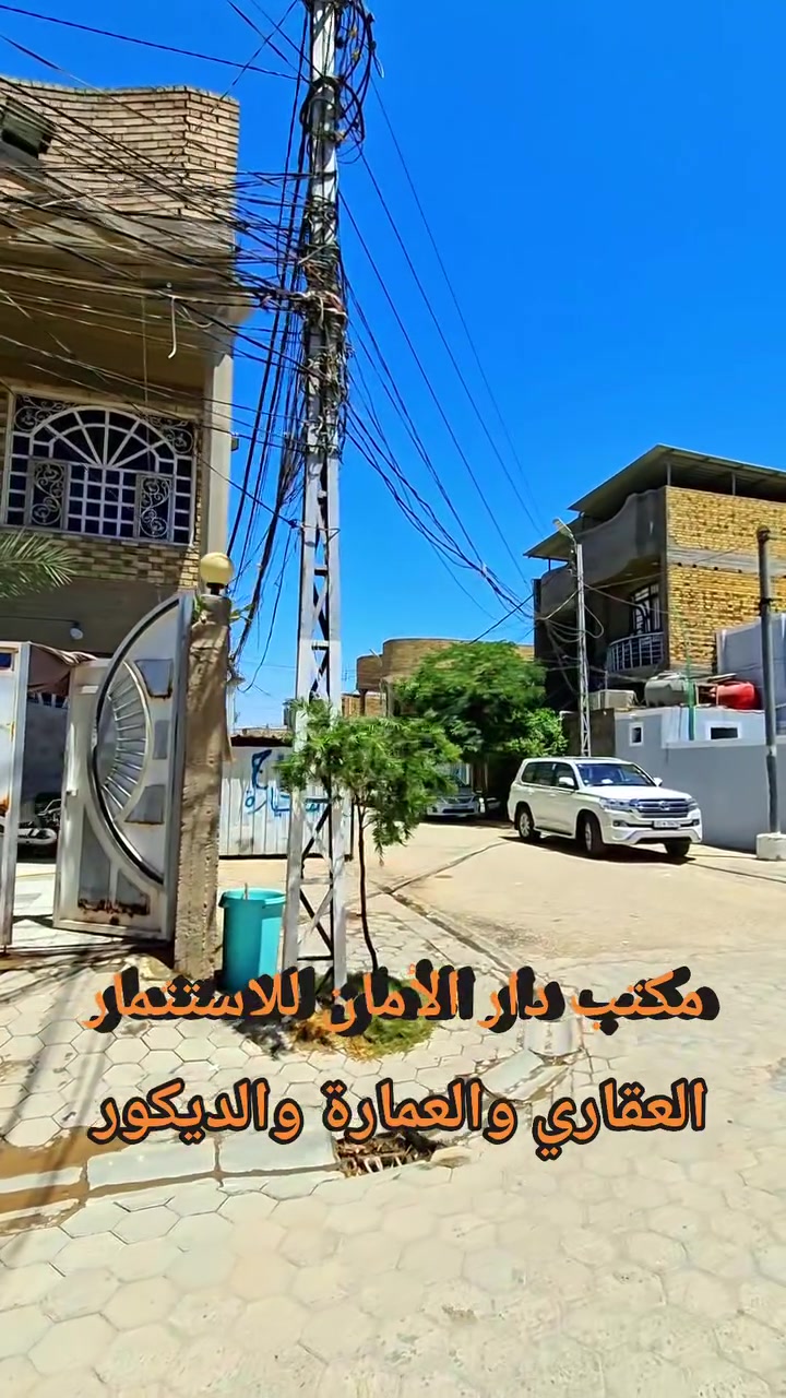 ٢٣٠ #ركن #حي_أبو_طالب #للبيع_طابقين 4 #غرف_نوم بناء #كونكريت 
#واتساب *********** / ***********
