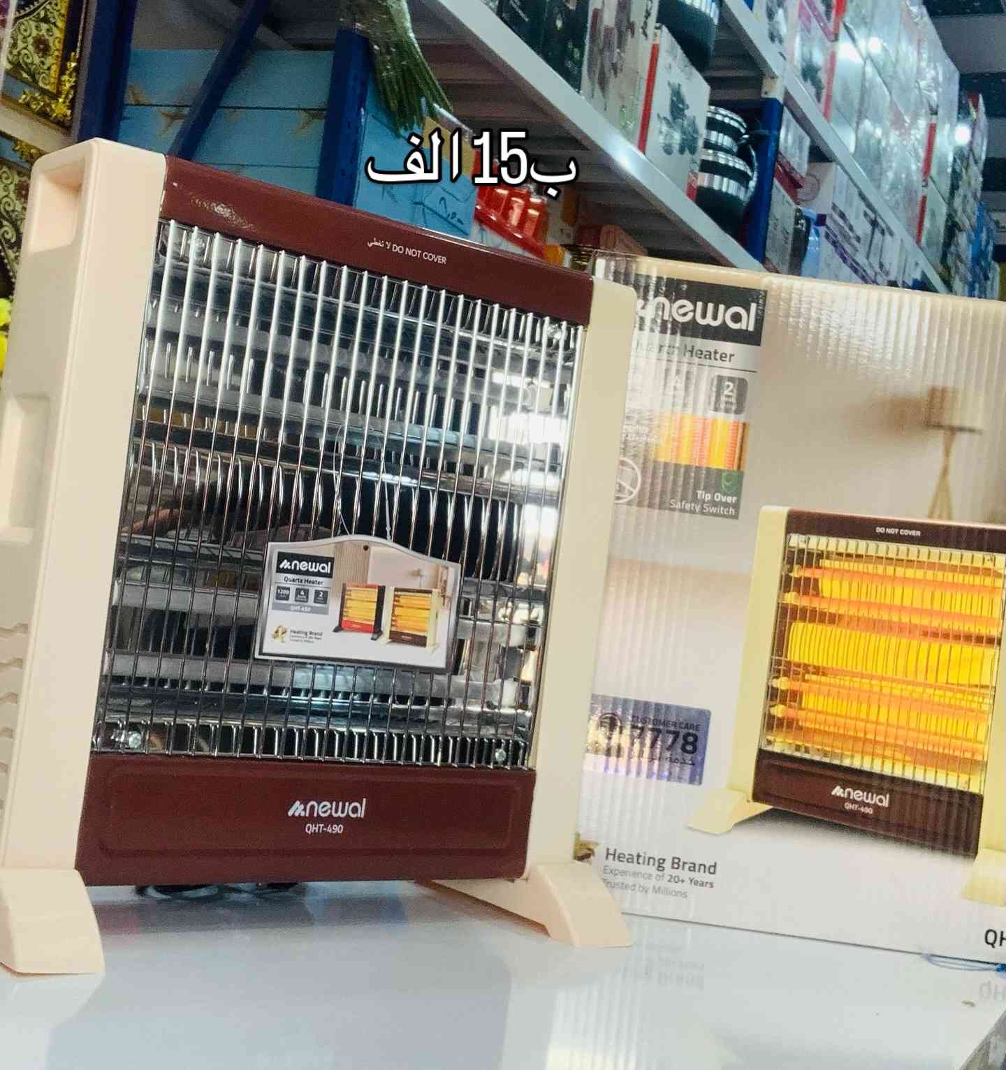 الصوبات وتخفيضات عليهن واسعارهن
✨ قصر المواد المنزلية ✨
يسرّنا أن نعلن عن افتتاح قصر المواد المنزلية
وجهتكم الجديدة لكل ما يحتاجه البيت من مواد منزلية مميزة
جودة عالية ✦ أسعار مناسبة ✦ تعامل يرضيكم
نورتونا وتشرفونا بزيارتكم 🤍🏠
العنوان
الديوانيه/المهناويه/مجاور اسواق الكفيل

توصيل متوفر كافه محافظات العراق

‭0788 106 6872‬
