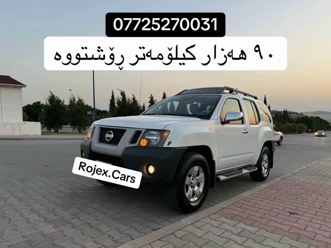 *********** للسعر و معاملة السليمانية, العراق
