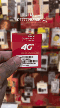 خدمات • النجف