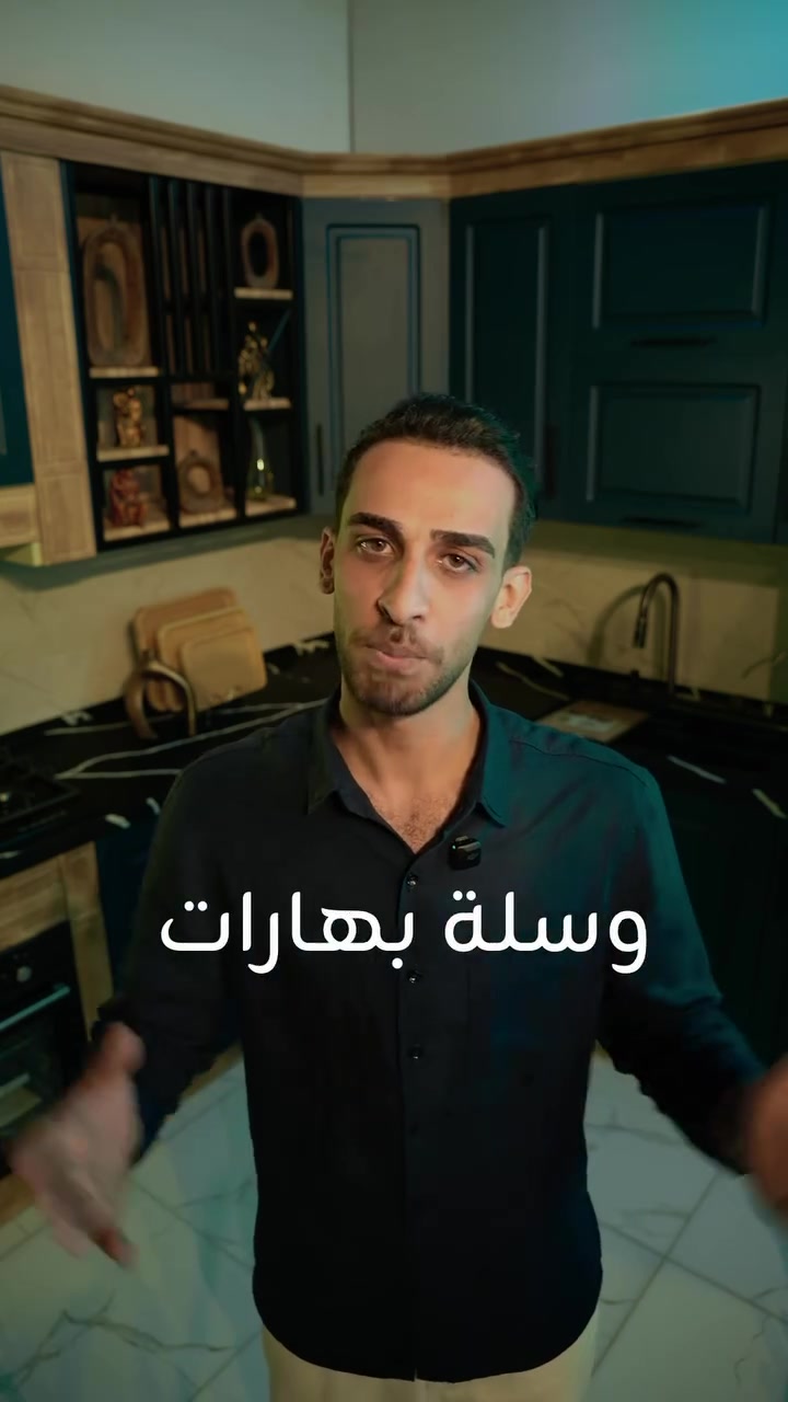 ويانا العروض ما تخلص!
 سعر المتر: 175 ألف بس! 
 الهدايا: طباخ أو مرشحة + سلة صحون + سلة منظفات + سلة بهارات! (بعد شتريد؟ )
 للـمـوظـفـيـن: ومناسيكم.. متوفر نظام الأقساط المريحة عن طريق مصرف الرافدين! 
كل هذا وأكثر تلگوه يم شركة الفرات للمطابخ والديكور. 
📍 العنوان: [النجف الاشرف حي السلام شارع ابو الدجاج المؤدي الى حي الجامعه قريب مأكولات الغيث
📞 للحجز والاستفسار: [***********_***********]
