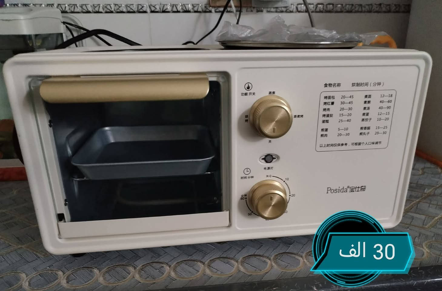 للبيع جديد مكان شوراو


**إذا كنت صاحب هذا الإعلان وتريد حذفه لأي سبب، رجاءا أرسل رسالة إلى الدعم الفني**