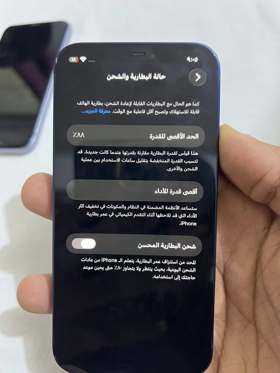 للبيع‼️
ايفون 12 عادي للبيع تلفون ماداخل تصليح ونضيف فقط الضهر مكسور وباقي التفاصيل كله بلادي الجهاز استعمال مال بيت وكلش حلو ومرتب البطارية اصلية السعر 300 
العنوان:-البصرة العالية شارع حسينية الحلاف
الرقم:- ***********
215\4096
