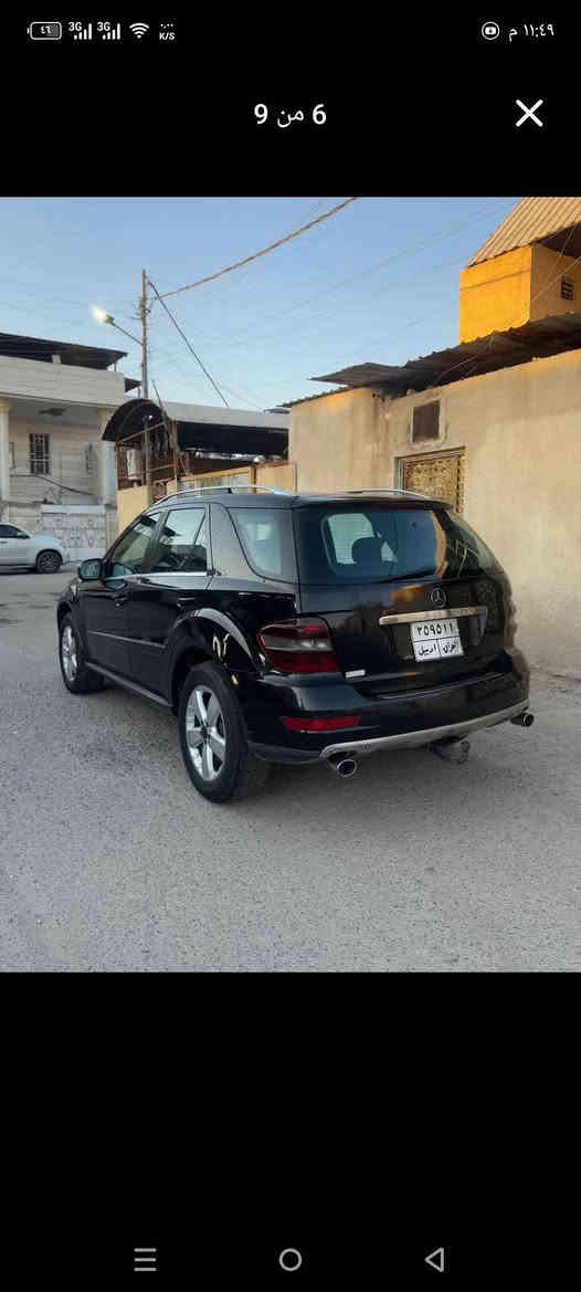 سلام عليكم للبيع او مراوس مارسدس ML رقم اربيل مديل 2010 وكاله بسمي مكفوله كفاله عامه ضربه وصبغ وتبديل مكينه كاز حجم المكينه 350 فول موصفات فتحه شاشه كشنات كهرباء جلد فول 1/1 السياره بيها 
عطل كهربائي سياره عاليه فور ويل السعر 100

البصرة المعقل‏‪***********‬‏(((***********
الاتصال هاتفيًا البصرة, العراق
