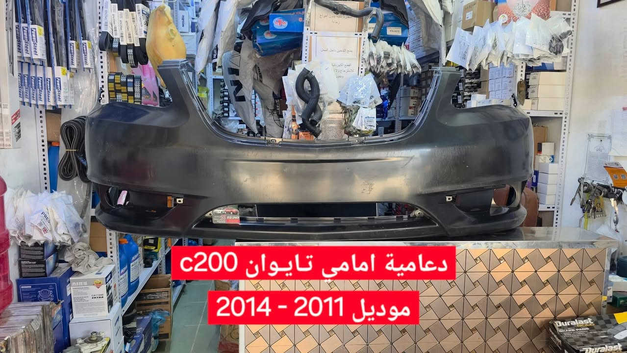 #ادوات_خدمات 
محلات حيدر زرع التجاريه .. قطع غيار امريكي

حداديه .. تفرعات مكينه 
تجاري & اصلي مع الضماان
يتوفر كارد مختص  ..  اكرر كادر مختص 

جوده .. ضمان .. سعر اقل …….

للطلب والاستفسار يرجى التواصل على

*********** وتس اب
*********** اتصال

بابل .. الحله .. الحي الصناعي 

الفرع الاول الشارع العريض ثاني فرع على اليمين   ..  خلف محلات علي برغي

الفرع الثاني شارع الصالنصات 

خدمه توصيل متاحه لجميع المحافظات
