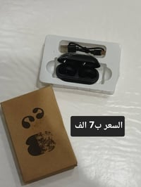 بضاعة امزون • سماعات • الحرية شارع البستان