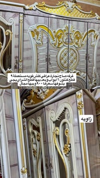 المدينة • غرفة نوم • اثاث