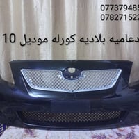 لايتات بكلايتات دعاميات كاعيات سبايدر تايرات كورلا بلادي اخو جديد مكان...