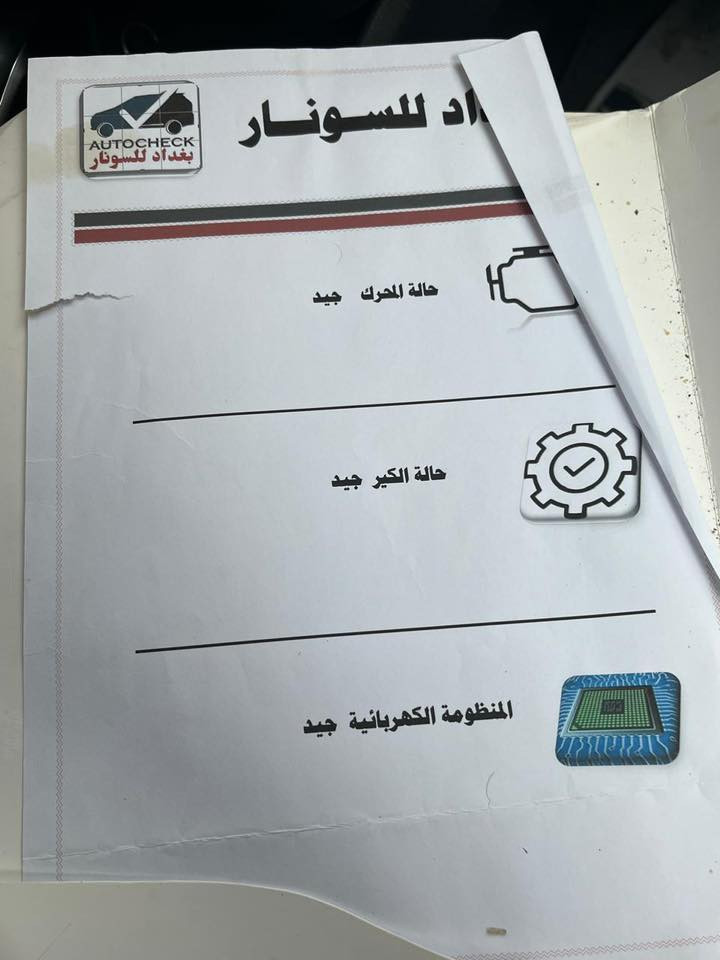 � للبيع: هيونداي أيونيك 2022
🔹 اللون: أبيض
🔹 الحالة: ممتازة
🔹 الصبغ: 3 قطع صبغ
🔹 البارد: 4 بارد

المواصفات:

 • بصمة تشغيل
 • قير أوتوماتيك
 • جان أوتو
 • تحكمات ستيرن
 • شاشة
 • قفل ومفتاح أوتو
 • أوتو هولد
 • هند بريك دكمة

💰 السعر: 128 قابل للتفاوض البسيط

📞 للاستفسار: ***********
