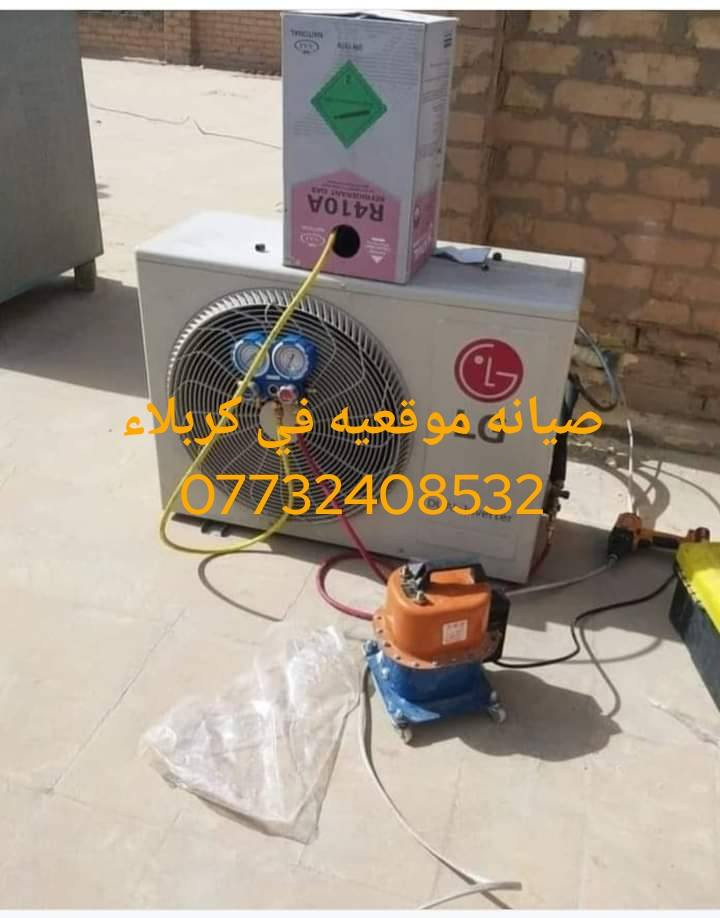 #الورشه المتنقله في كربلاء ***********
صيانه جميع اجهزة التبريد والغسالات الأوتوماتيك 
#سبالت 
#مكيفات
#ثلاجات
#مجمدات
#برادات
#عارضات تبريد
#غسالات اوتماتيك
اتصل وبخدمتك نجيك للبيت

