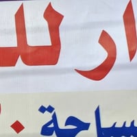 بيت للبيع • ١٢٠م • الدولعي