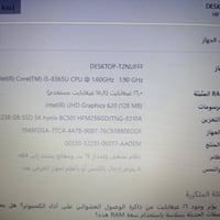 لابتوب للبيع المواصفات مءكور بل صوره  للستفسار اكتر تصل 07515110095