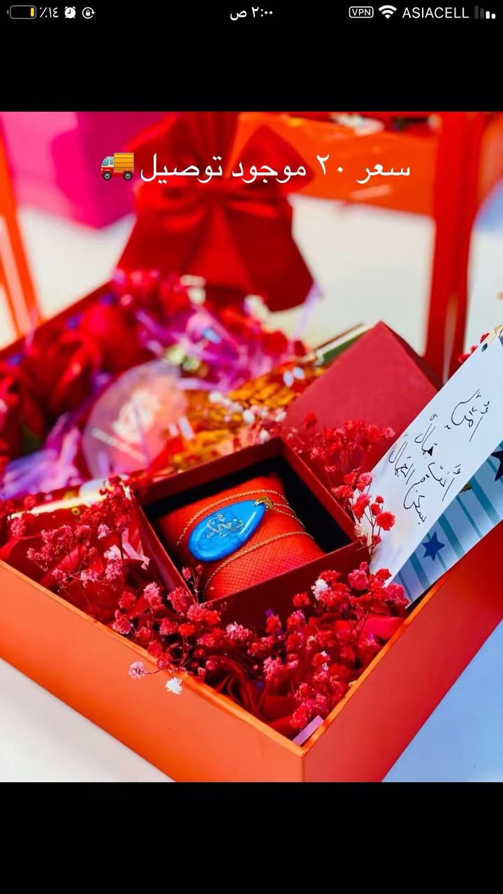 السعر ٢٠ اكو توصيل 🚚


**إذا كنت صاحب هذا الإعلان وتريد حذفه لأي سبب، رجاءا أرسل رسالة إلى الدعم الفني**