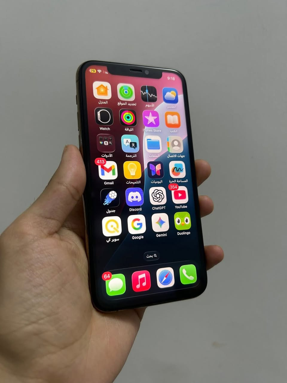 آيفون 11 برو ماكس لون ذهبي نضيف مكفول وتر بروف بطاريته 73 ذاكرته 256 نموذج M السعر خاص


**إذا كنت صاحب هذا الإعلان وتريد حذفه لأي سبب، رجاءا أرسل رسالة إلى الدعم الفني**