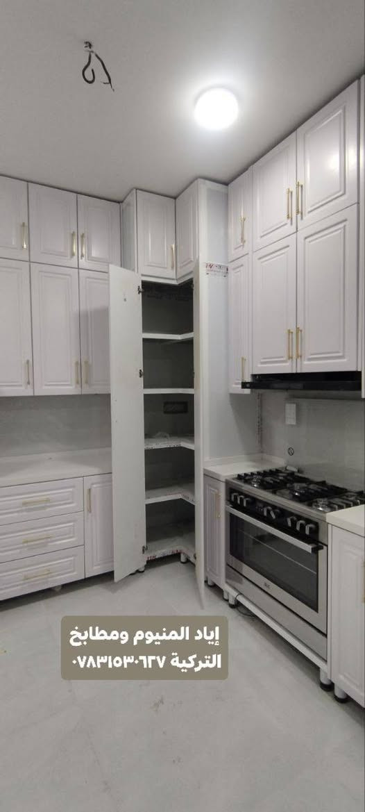 جهز بيتك بانسب الاسعار مع انوار المثنئ الألمنيوم 💯

لعمل الكاونترات الالمنيوم ✅وال اج دي اف ✅

والشبابيك الالمنيوم السلايد  والأبواب المفصلي  💯

 والشبابيك  🪟 والمحجرات 🪜 التركيه 💯

وكافة أعمال الألمنيوم وال خشب  الدرجه الاولى 🪟

ويكون منشأ المواد حصراً من شركة سراي التركي ✅

العنوان: السماوة 🕌

للاستفسار ارسل رساله للصفحه ✅

او لاتصال على الرقم ‏ *********** 

بإدارة :إياد
