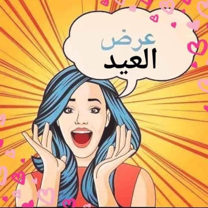بس  ٢٥    ألف  صبغ تخصيل احفافه مضبوطة تنصيف بشره للحجز مسبق  ***********
