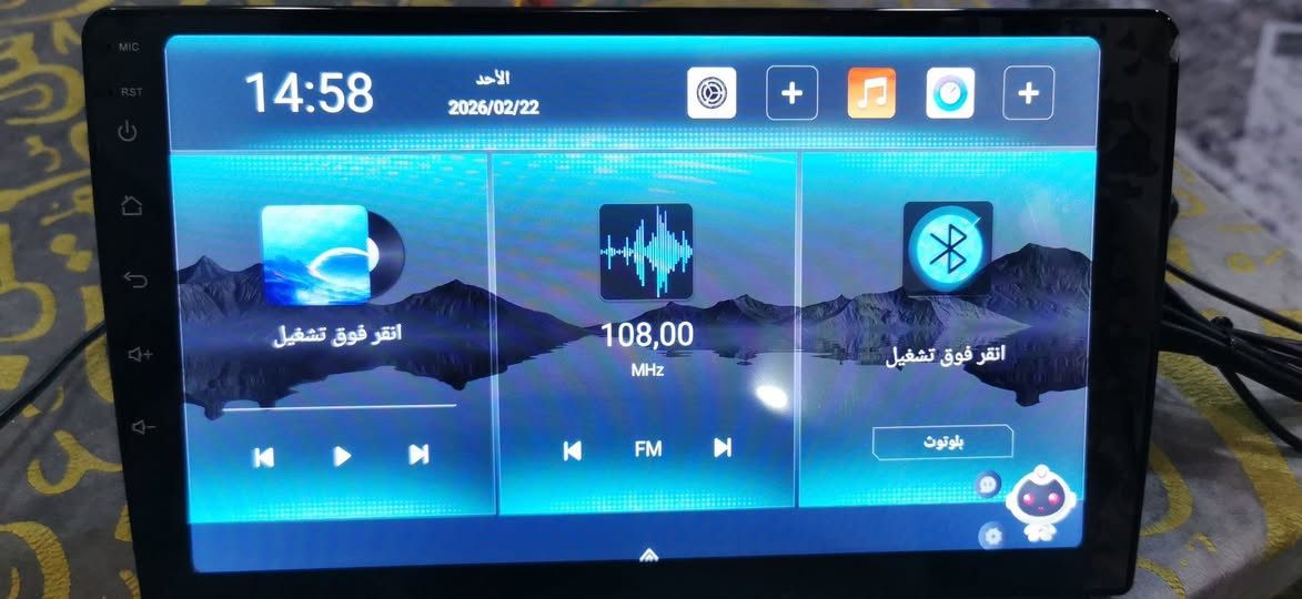 شاشة اندرويد اخر اصدار فول
فور كي. اندرويد اوتو. كار بلي. خرائط. يوتيوب. سوق بلي
اخر اصدار اندرويد 15
رام ٤ ذاكرة ٦٤ كيكا
بالباكيت وشرط مفحوصه وكدام العين والمواصفات بالصورة
السعر ٦٠ الف


**إذا كنت صاحب هذا الإعلان وتريد حذفه لأي سبب، رجاءا أرسل رسالة إلى الدعم الفني**