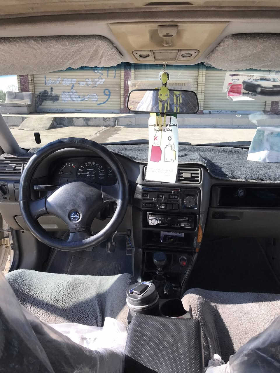 ئۆپل ڤیکترا مۆدیل ١٩٩١ مەکینە ١٨  سلایت سەنەوی ٢٠١٥ بەسەرچوە ٧٠٠هەزار غەرامەی تیایا لەگەڵ مەعمەلەیا ئەیگێرینەوە سەیارەکە پێشو پشتی جوانە تۆزێک پێشی هەیەتی پێوەی دیار نیە تەنها سەقفی شتی بەسەر دا بەربۆتەوە کەمێک مەعجونیە هەیە گێرو مەکینەو تەقەو رەقەی بەشەرت ٤ تایەی لۆکی لە ژێرایە  ٤ بەرە دەرگای تازەیە تەحویل وەکالە براوە غرامە بەشەرت سەیارەکە لە رسمەکە جوانتر نەبو نەتەوێ کارەبایاتو شتی مەزبوت بەشەرت  سعریشی خوار بازار ٣٧$ تۆزێک مەجال 
 ***********
