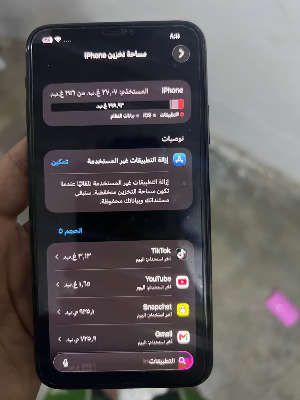 ايفون 13 برو ماكس ذاكرة 256 والبطارية مبدلة اصليه جهاز كلش نضيف للبيع او مراوس حسب القناعة


**إذا كنت صاحب هذا الإعلان وتريد حذفه لأي سبب، رجاءا أرسل رسالة إلى الدعم الفني**