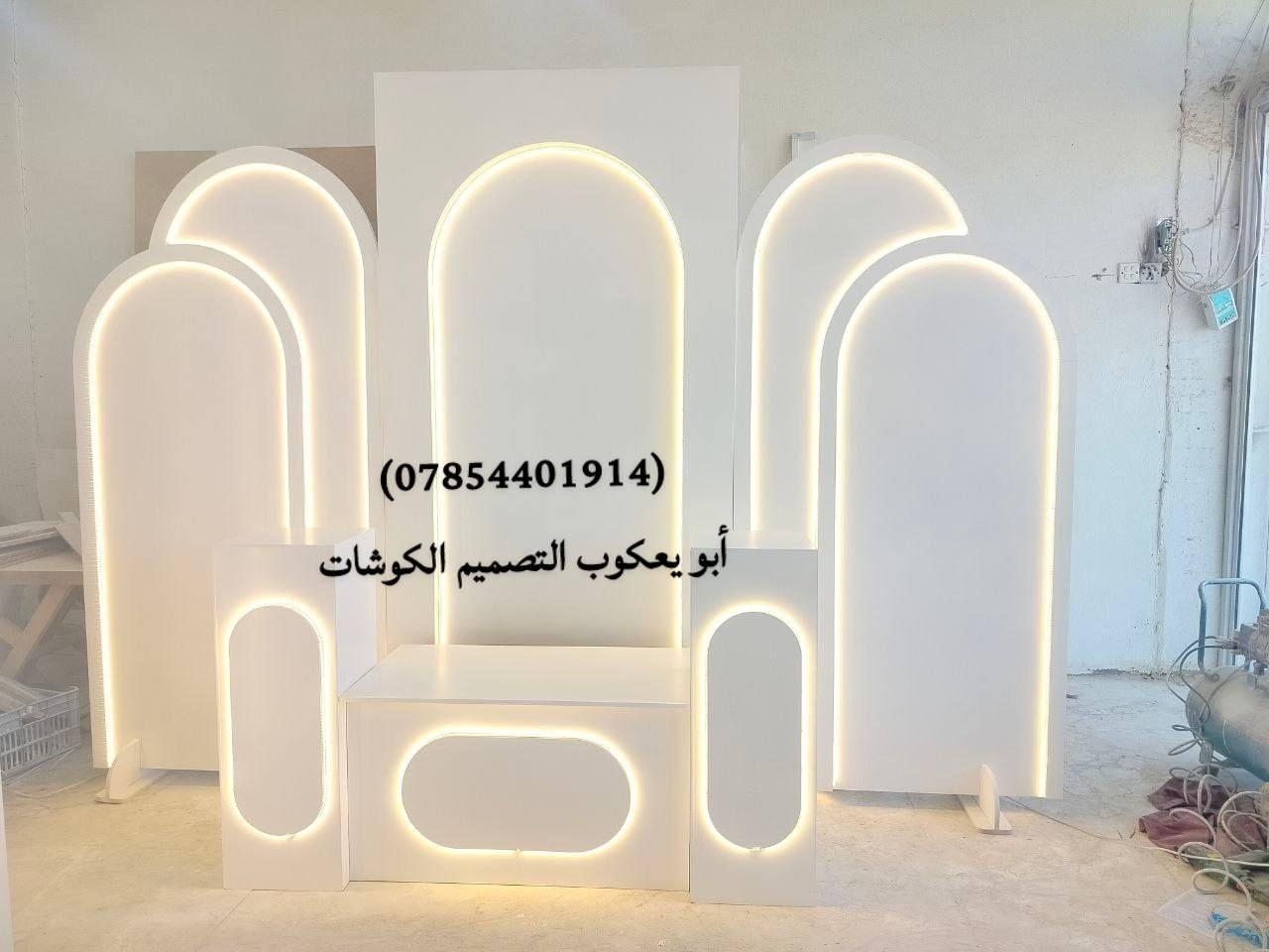 بفضل الله تم تجهيز الزبون حسب الطلب ومتوفر انواع ديكورات رقمي للاستفسار (***********) واتساب
