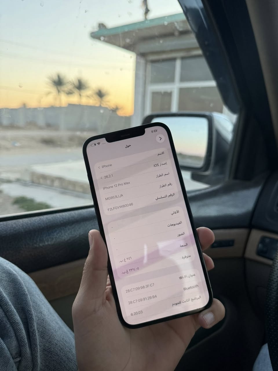 ١٢ برو ماكس
ذاكرة ٢٥٦ بطارية ٩١ الجهاز مكفول من كلشي ونظافة ١٠٠٪؜ وانطي بي ضمان 

سعره ٥٠٠ الف 

مكاني بعقوبة 

***********
