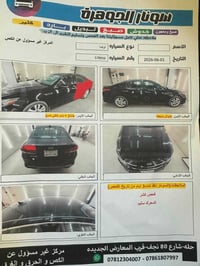 كيا أوبتيما 2019 • كيا أوبتيما وارد أمريكي • كيا أوبتيما S • أوبتيما 2...