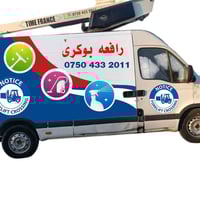 دهوك • شاحنة