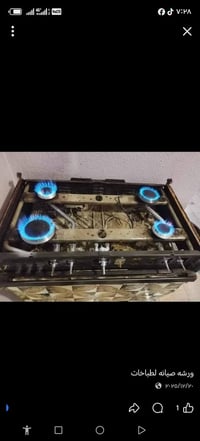 صيانه طباخات موقعيه صيانه تنضيف الطباخات موقعيه داخل المنزل بغداد واطر...