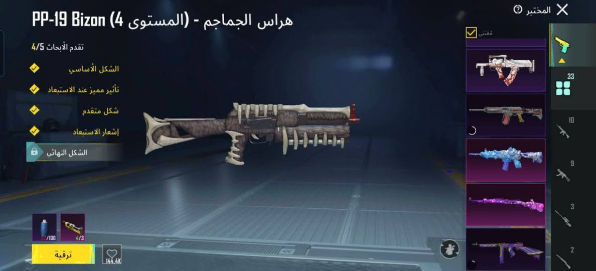 للبيع وجه لوجه فقط
مكاني بغداد الشعلة
السعر 325


**إذا كنت صاحب هذا الإعلان وتريد حذفه لأي سبب، رجاءا أرسل رسالة إلى الدعم الفني**