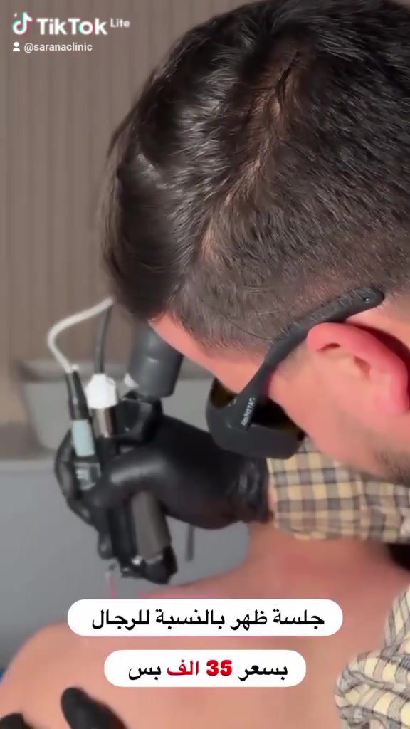 وجه 20 
اكزيلا 25 
مناطق
صغير ٢٥

عنواننا النجف ركن السلام جامعه(الاربع شوارع) مجاور ازبري قرب يو كافيه 
للحجز ***********
https://www.instagram.com/p/DXcTAMMjQQa/?igsh=ejVoc2FyMmRjbHds

