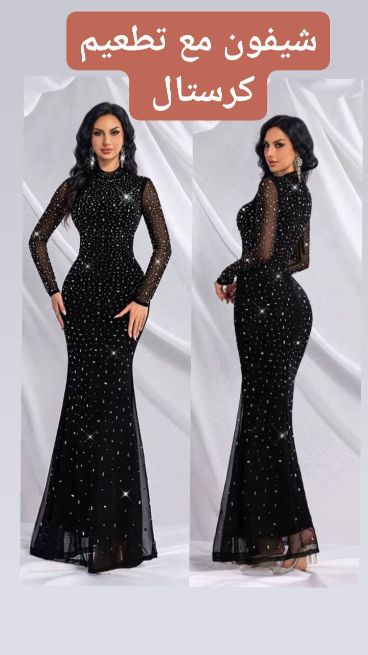 فستان المشاهير نسائي ماركه درجه اولى 😍 🥰 🖤🖤🩶

 سكوبا مع تطعيم كرستال  مطاط  شرط الفحص

فري سايز حد ٨٥ كيلو.

متوفر توصيل جميع المحافظات العراق 🚖🚘 بغداد, العراق


**إذا كنت صاحب هذا الإعلان وتريد حذفه لأي سبب، رجاءا أرسل رسالة إلى الدعم الفني**