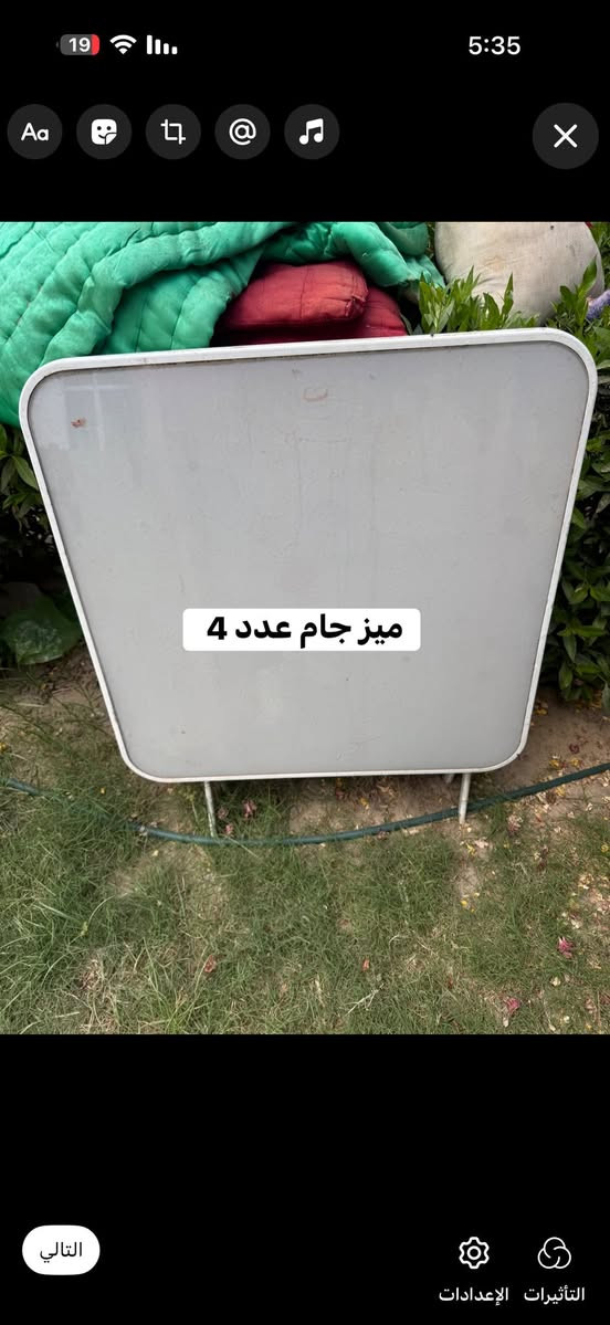 السلام عليكم كراسي وميوزه مستعمله للبيع مكاني مدينه الصدر ***********
