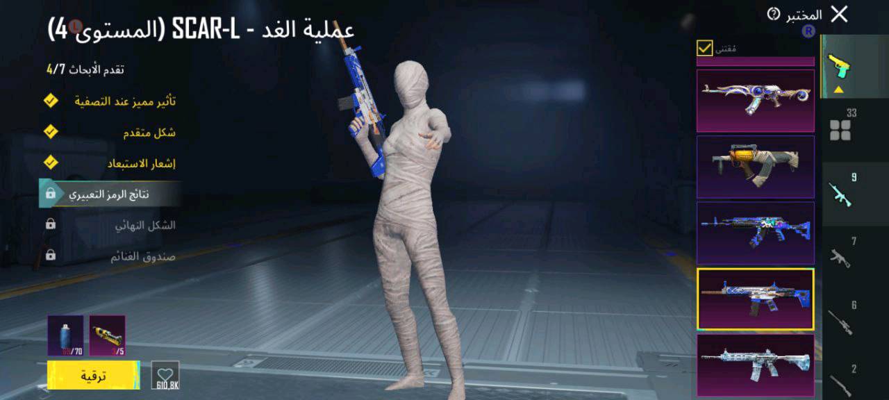 -الرمادي-شارع عمر 