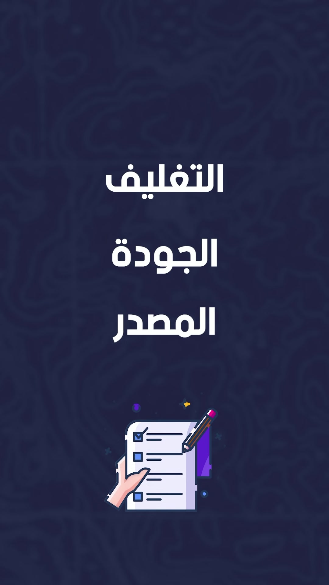 شامبو #نونو #الاصلي
بدون دموع
بدون مواد كيماوية
بدون بارابين والسلفاد

خليج ويه #نونو ، خليج ويه #الاصلي

الوكيل الحصري في محافظة نينوى شركة نارد
هاتف ***********
او
***********
