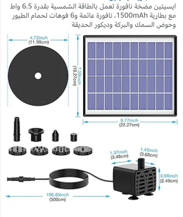 نافوره حجم كبير السعر 20 ألف


**إذا كنت صاحب هذا الإعلان وتريد حذفه لأي سبب، رجاءا أرسل رسالة إلى الدعم الفني**