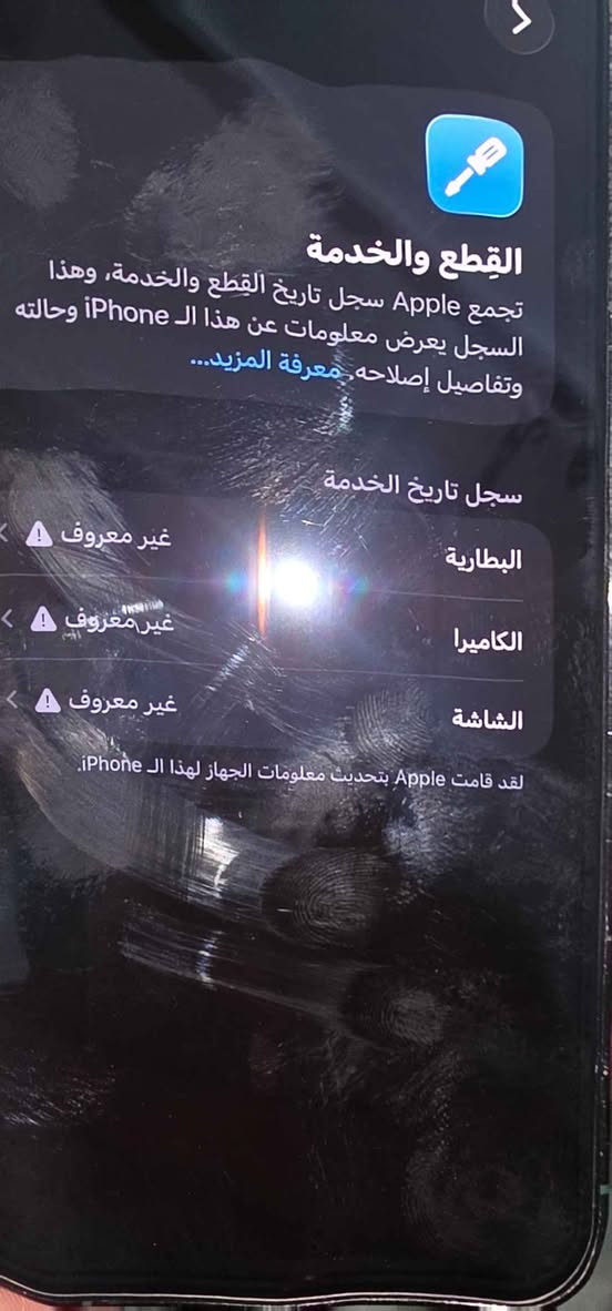 ايفون ١٣ برو ماكس مبدل شاشه وبطاريه وبيه عطل بل كامره بس ال 0.5 ما يشتغل ول باقي كله شغال عمارة, ميسان


**إذا كنت صاحب هذا الإعلان وتريد حذفه لأي سبب، رجاءا أرسل رسالة إلى الدعم الفني**