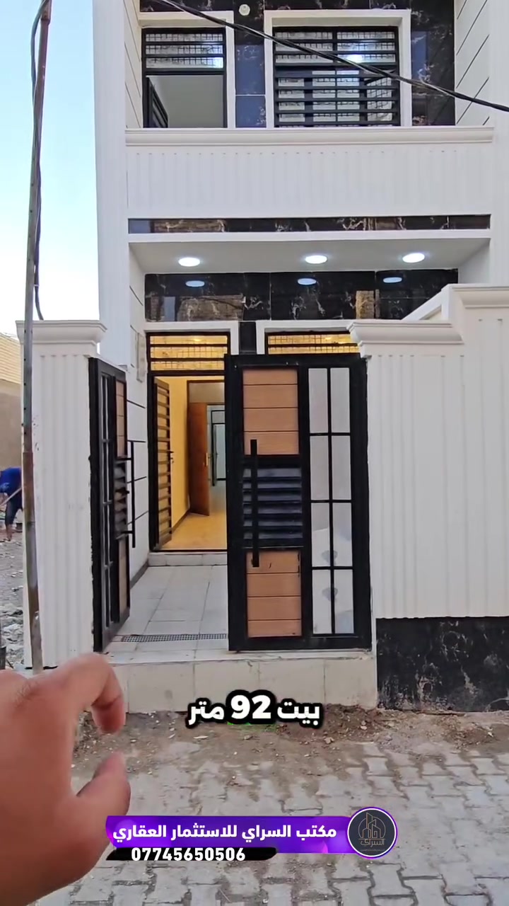 حياكم الله بيت للبيع 
مساحة 92 زراعي يقع في الثعالبة الثانية شارع البانزين خانه مجاور مجمع الكهرباء 
البيت بناء 2026 طابق ونص يحتوي على غرفتين نوم 
للاستفسار اكثر 
***********
