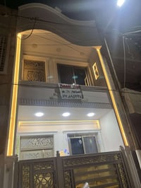 بيت ٥٦متر بناء حديث 2021  3غرف نوم 3صحيات سطحين الموقع حي تونس فرع جبل...