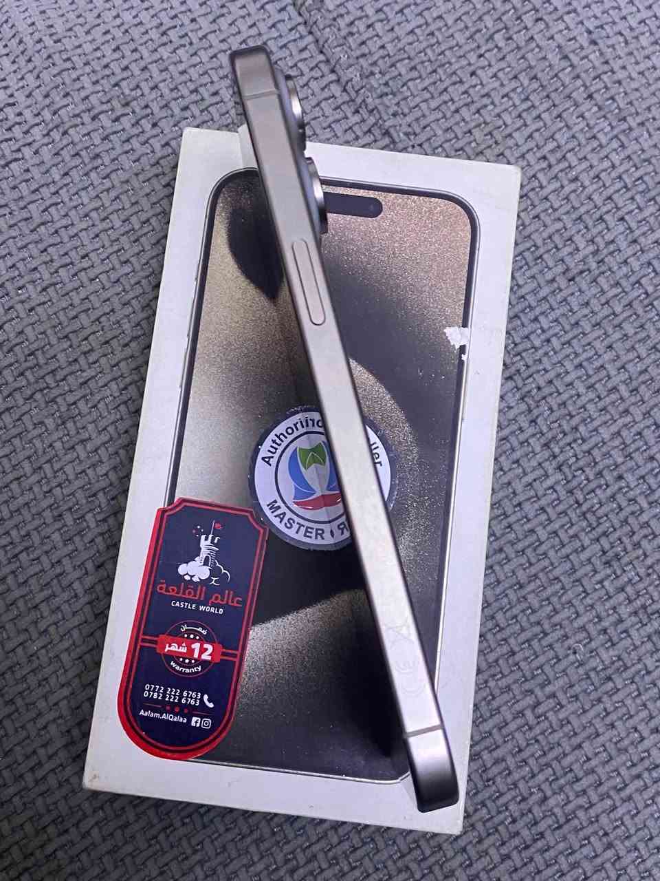 السلام عليكم
ايفون ١٥ برو ماكس 
بطارية 🔋 ٩٤٪؜
بل باكيت ماعدا الكلاس " الشاشه الخارجيه مفطوره " 
نموذج M
ذاكرة 256 
استخدم قليل شاصي كلش نظيف 
فحص على حسابة ماعدا الشاشة الكلاس سعرها ٨٠ الي يحب يصلحها 
السعر ٩٥٠ 
المشتل 
***********
