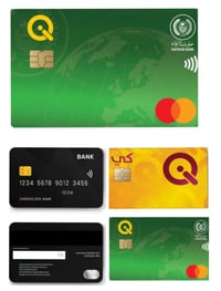 ماستر كارد • إصدار مجاني • المثنى الرميثة