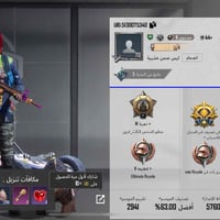 للبيع • مراوس