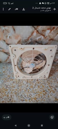 مواد منزلية للبيع الاتصال على الرقم 07705573664 واتساب