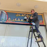 بعون الله تعالى تم انجاز لاصق ستيكر  جامخانة في منطقة الدورة البو عيثة...